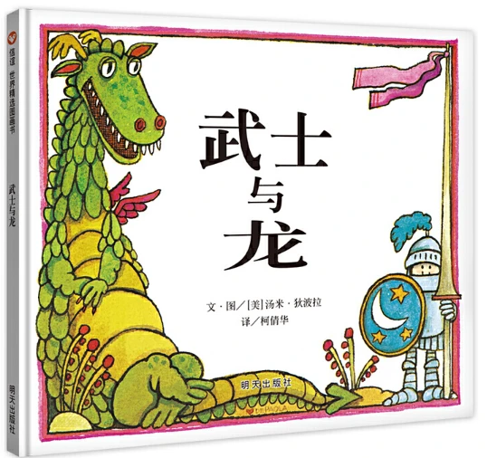 通过哪些训练方法可以有效提高篮球耐力？_0