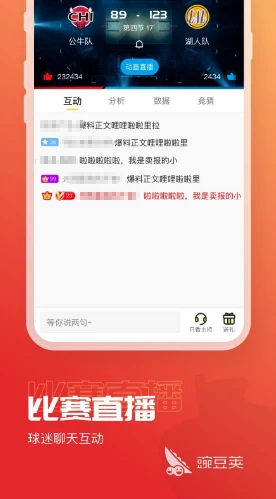 绳梯训练篮球_0
