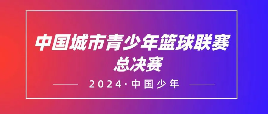 如何在篮球训练中有效应对压力?_0