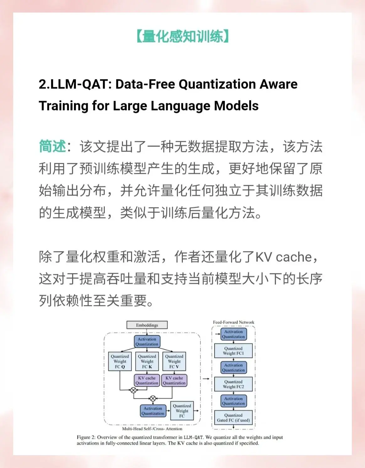 儿童如何在游戏中学习篮球技术_1