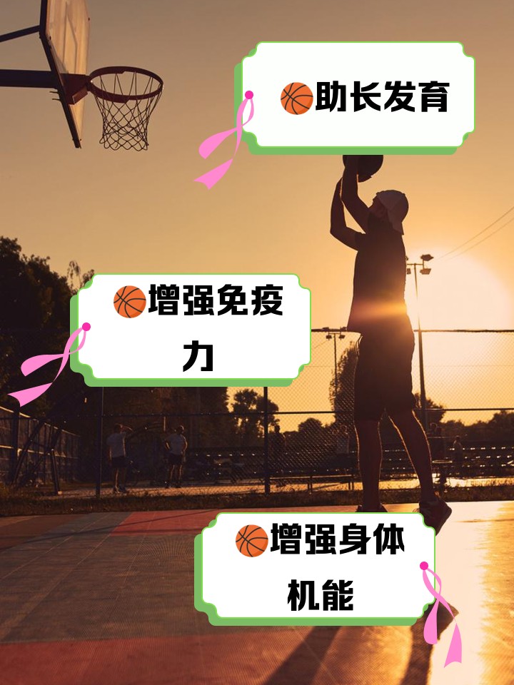 大学篮球运动员如何应对常见的伤病并进行有效治疗?_0