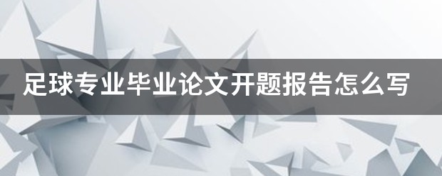 如何设计一份科学的篮球耐力训练计划?_0