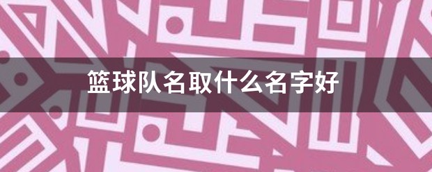 如何通过视频教程提升分卫技能_1